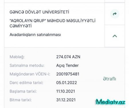 Gəncə Dövlət Universitetinin 4 milyon manatdan çox “alış-veriş” siyahısı